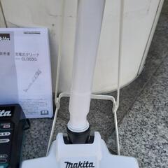 pine様【未開封】Makita CL003GRDO掃除機 バッテリー 充電器 マキタ（makita） 当店だけ！バッテリー充電器も1年保証! コードレス