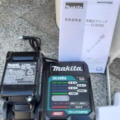 pine様【未開封】Makita CL003GRDO掃除機 バッテリー 充電器 マキタ（makita） 当店だけ！バッテリー充電器も1年保証! コードレス