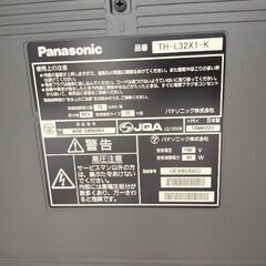 Panasonic VIERA