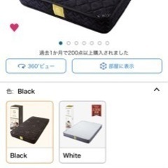 1年ほど使ったダブルサイズベッド　マットレスまで