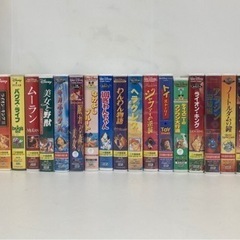 ディズニー　VHS21本セット