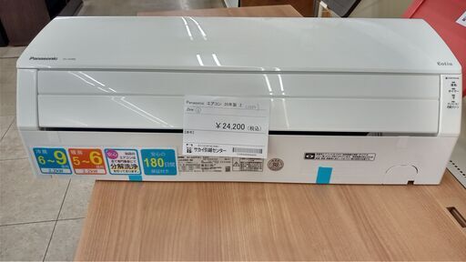 ★ジモティ割あり★ Panasonic エアコン 2.2ｋｗ 20年製 動作確認／クリーニング済み TJ1731