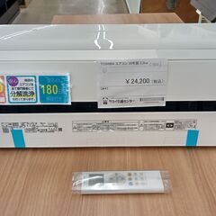 シャープ６畳エアコン分解洗浄済み２０２１年 シャープエアコン洗浄の流れとコツ】SHARP通常エアコン分解高圧