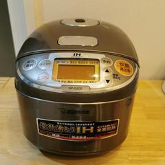 【ネット決済】象印IH炊飯器 NP-GE05型 3合炊き 豪熱沸とう