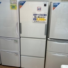 シャープ SJ-GW36D-W 356L ホワイト 2017年製 シャープ SJ-GW36D-W 356L ホワイト 2017年製 シャープ SJ-GW36D-W