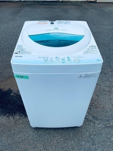 1073番 東芝✨電気洗濯機✨AW-BK5GM‼️