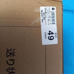 DOD 【新品・未使用】ライダーズバイクインテント