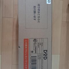 DOD 【新品・未使用】ライダーズバイクインテント