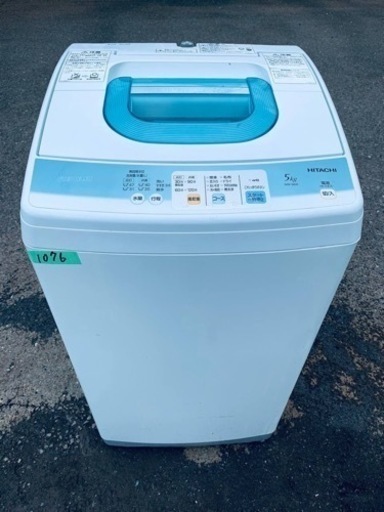 1076番 日立✨電気洗濯機✨NW-5KR‼️