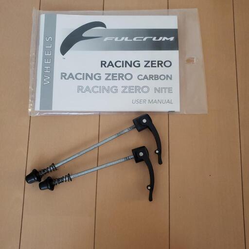 FULCRUM RACING ZERO クリンチャーホイール