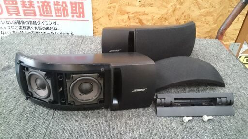 【愛品倶楽部柏店】BOSE スピーカーペア MODEL 161