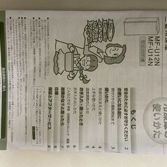 【北見市発】 リンナイ RINNAI ガスコンロ KSR641BKL 2018年製 (E1907nthY)