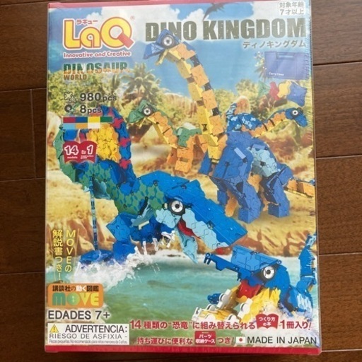 LaQ ラキュー
