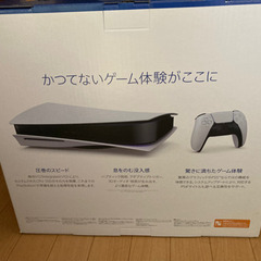 現在取引交渉中の為、受付停止してます】