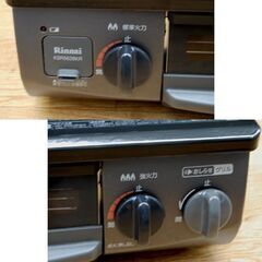 2021年製 LP プロパンガスコンロ KSR562BKR 右強火 リンナイ 幅56㎝ ガステーブル  札幌市 清田区 平岡