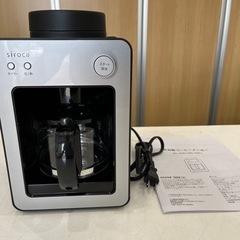 ＊【美品】siroca 全自動コーヒーメーカー SC-A351 ...