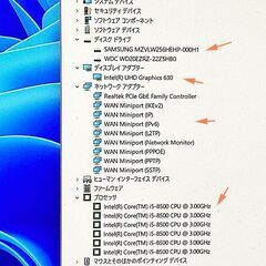 4K/快適・Win11pro(22H2)/i5-8500/16gb/SSD256+HDD2TB/DVDRW/USB3.0