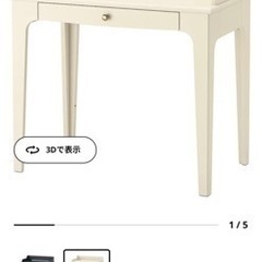 【最終価格です】定価:29,990円　デスク　IKEA LOMM...
