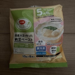 【無料】納豆ペースト　15g×7袋　　おまけ付き