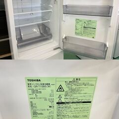 ★東芝★ 2D冷蔵庫 153L 高年式 2022年 GR-T15BS 新生活 一人暮らし コンパクトTOSHIBA キッチン 生活家電 福島 郡山市 a