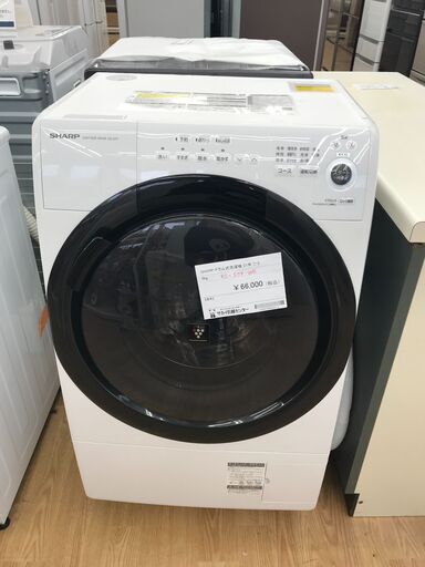 ★ジモティ割あり★ SHARP 洗濯機 7/3.5kg 年式2021 動作確認／クリーニング済み KJ2670