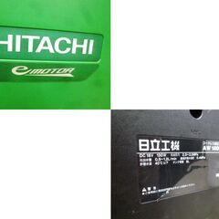 HITACHI コードレス高圧洗浄機 AW18DBL 18V 本体のみ タンク8L 中古