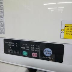再入荷しました! 5kg 衣類乾燥機 日立 DE-N50WV 2017年製 エキスパート藤沢