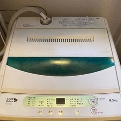 【動作問題なし】洗濯機 4.5kg 2017年製 一人暮らし用