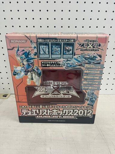 【C-809】☆未開封☆ 遊戯王ゼアル デュエリストボックス2012 KONAMI 激安商品 やや箱色褪せ