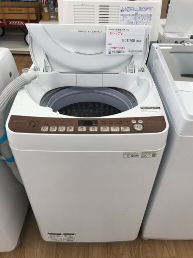 ★ジモティ割あり★ SHARP 洗濯機 7.0kg 年式2020 動作確認／クリーニング済み KJ2673