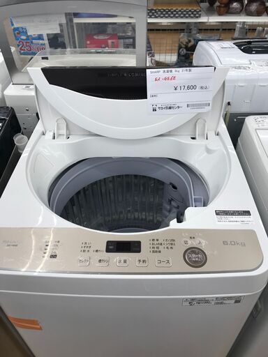 ★ジモティ割あり★ SHARP 洗濯機 6.0kg 年式2021 動作確認／クリーニング済み KJ2674
