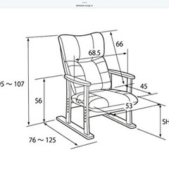 国産 立ち座りの楽な スーパーソフトレザー張り 高座椅子 YS-1800HR (大河) リクライニングソファ 