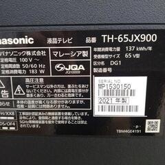 ☆180日保証☆Panasonic 液晶 テレビ21年製 65インチ TJ1250
