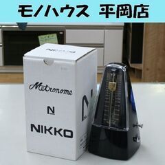 動作品 NIKKO メトロノーム Model.226 ゼンマイ式...