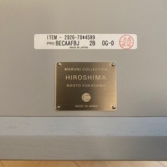 【定価9万円】マルニ木工•HIROSHIMA•ダイニングチェア