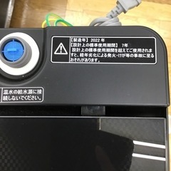 H-85【ご来店頂ける方限定】Hisenseの5、5Kg洗濯機です