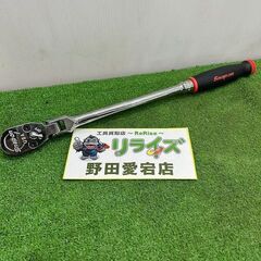 スナップオン SHF20A 首振りラチェットハンドル【野田愛宕店】【店頭 