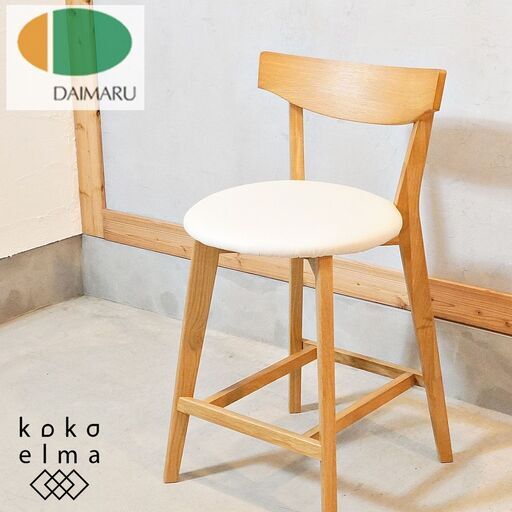 DAIMARU(家具の大丸)よりEDO(エド)ハイチェアです。オーク材のナチュラルで優しい質感と円形の座面が愛らしいカウンターチェア！カフェ風のお部屋や北欧スタイルなどにオススメです。DH323