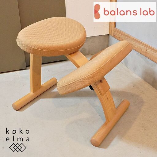 balans lab(バランスラボ)よりラクに姿勢が良くなる椅子がコンセプトのバランスイージーです。お子様にもおススメの姿勢が良くなる学習椅子。子供用はもちろん大人のデスクチェアーとしても♪DH324