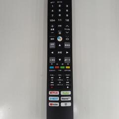 ☆180日保証☆TCL 液晶テレビ 23年製 32インチ TJ1251