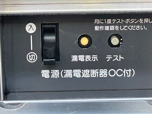 【引取歓迎】ホシザキ 業務用食器洗浄機　JW-450RUF3-R HOSHIZAKI 【送料要見積】 (J1275arxwY)