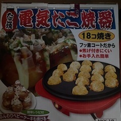 たこ焼き焼き器  美品