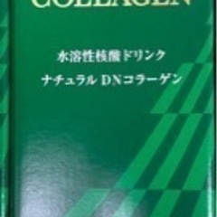 フォーデイズ核酸ドリンク×2本