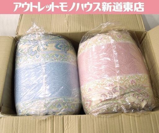 新品 越後ふとん 国産軽量敷き布団 シングル アンリⅣ ピンク系+ブルー系 2枚セット 敷ふとん 敷布団 敷きふとん 寝具 札幌市東区 新道東店