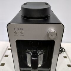 🍎2021年製 シロカ 全自動コーヒーメーカー SC-A351
