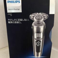 フィリップス PHILIPS S9000 Prestige SP...