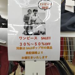 ドリーム池田店限定　ﾚﾃﾞｨｰｽ衣料品　ワンピース　セール開催　...