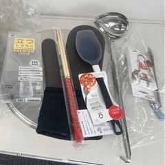 【未使用】大きい鍋〜付属品を添えて〜