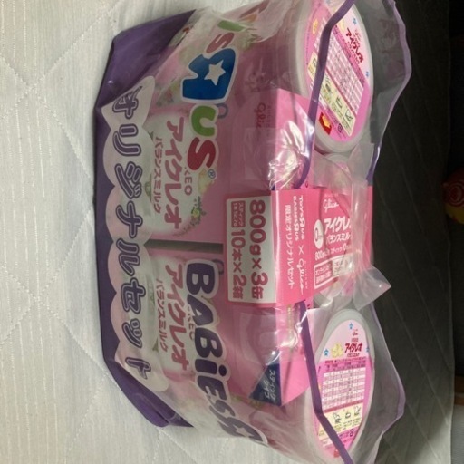 [値下げ中]粉ミルク　新品未開封アイクレオ