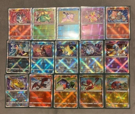 ポケモンカード かがやくポケモンコンプリート